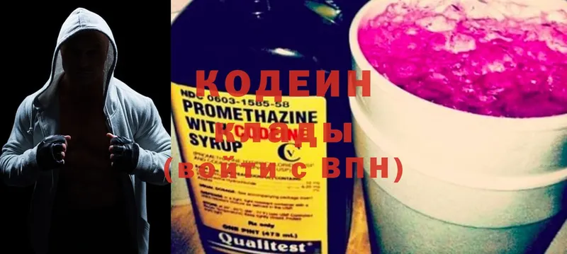 даркнет телеграм  Назрань  Codein Purple Drank  blacksprut ONION 